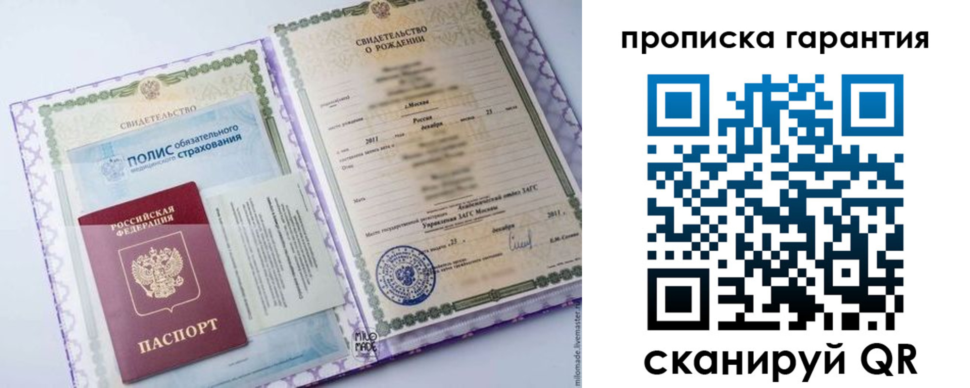 пропишу в квартире в Ярославле