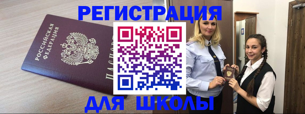 временная регистрация госуслуги в Ярославле