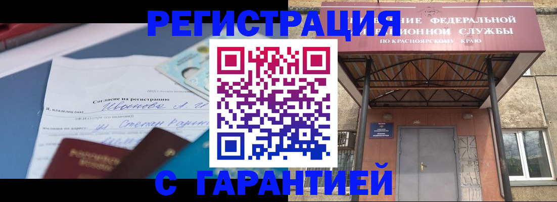 прописка поиск в Ярославле