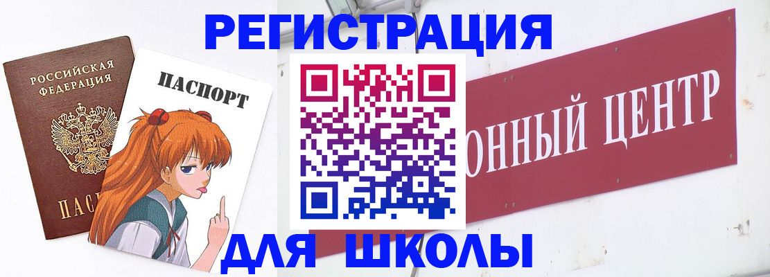 регистрация для дет. сада в Ярославле